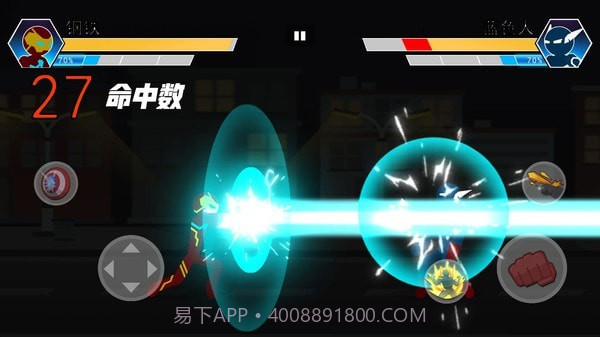 火柴人功夫截图3