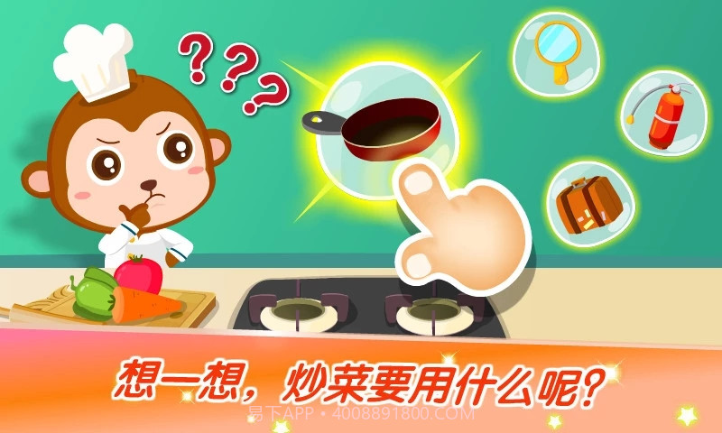 宝宝学配对截图3