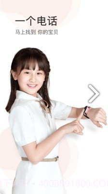 小天才点读(小天才点读机教材)V7.9.2 安卓免费版截图4