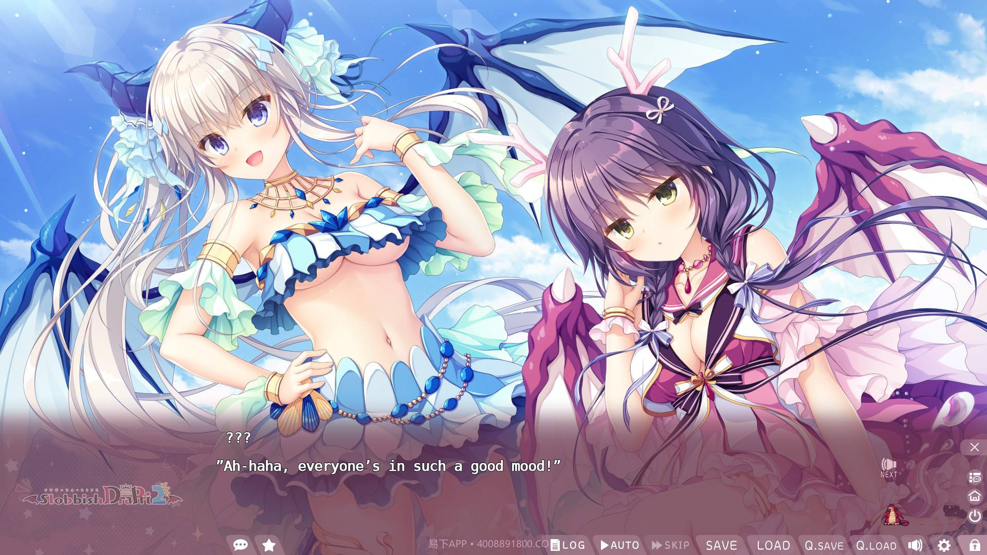 龙姬混~日子官网版截图1