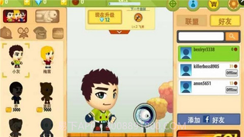 动感跑酷S2截图1 动感跑酷S2截图1