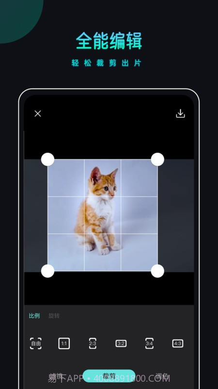 PicsDazz修图水印截图2 PicsDazz修图水印截图2