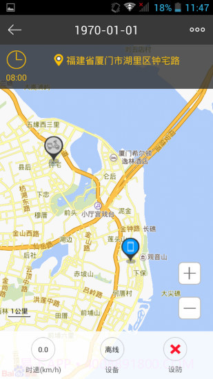 安骑行截图4 安骑行截图4