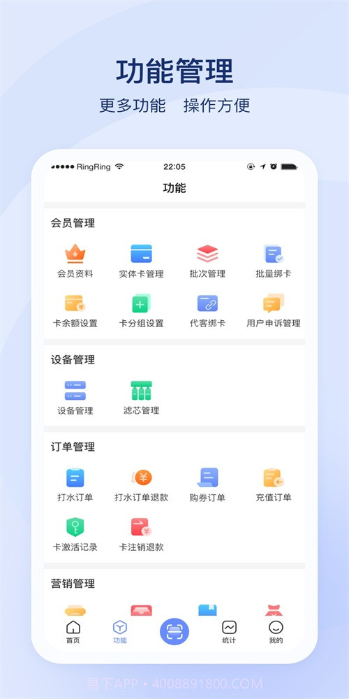 益生态截图1 益生态截图1