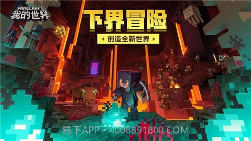 我的世界惊变100天僵尸启示录截图2