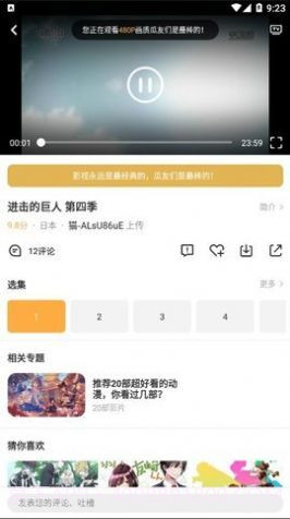 加菲猫影视2024正式版最新版app截图1