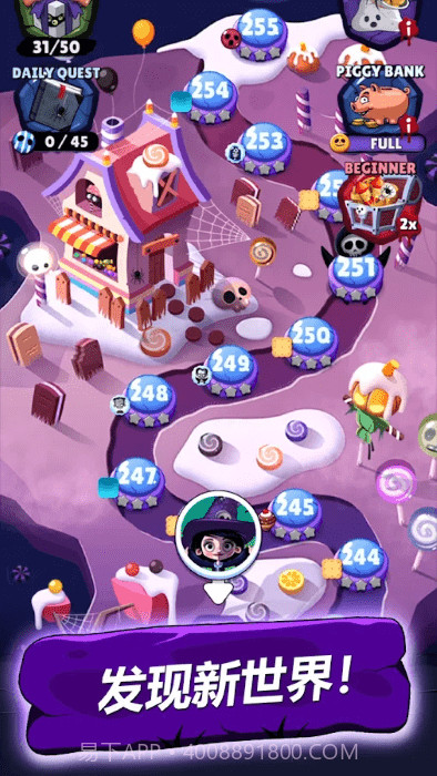 女巫比赛拼图截图1