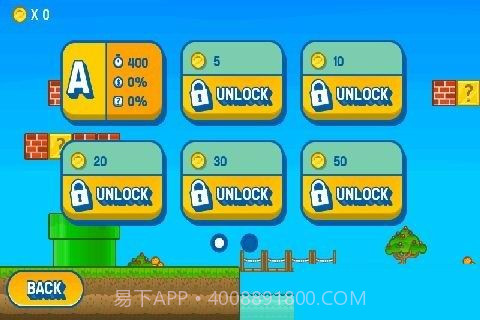 超级加里奥截图3