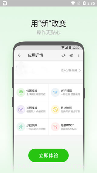 大牛助手免费版截图3
