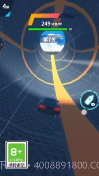 天空极速赛车无限金币截图3