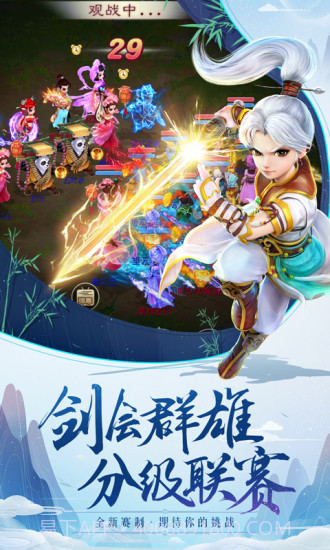 大话西游手游oppo版截图1