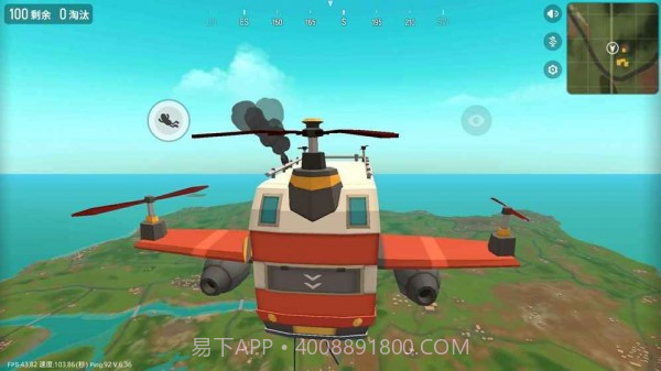 火腿吃鸡手机版截图3 火腿吃鸡手机版截图3