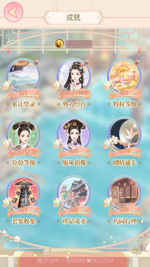 云中谁寄锦书来截图3