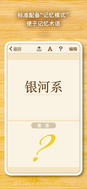 Newpedia截图2
