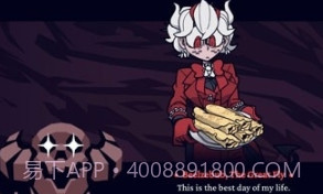 地狱把妹王汉化版截图2