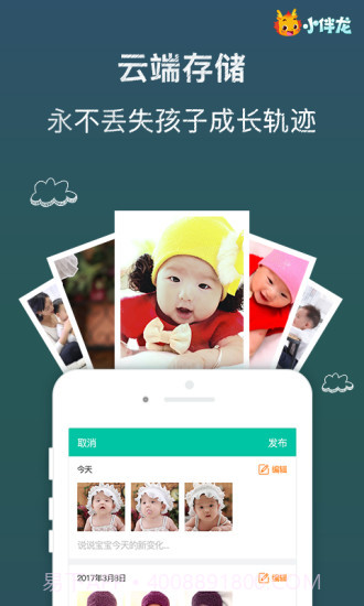 云朵短视频截图2