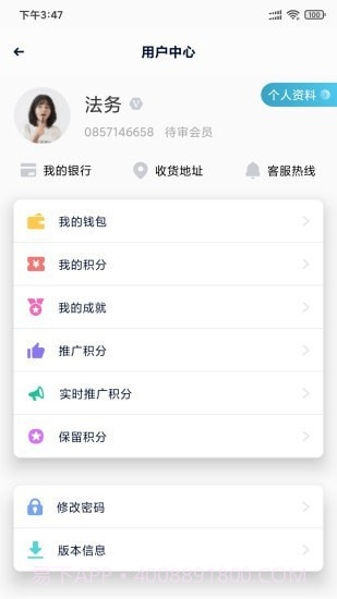 NVSHOP截图4