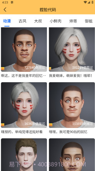 xl6666ch和平精英截图2