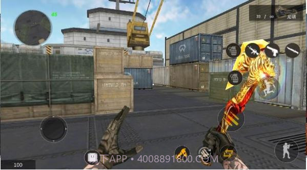 gz穿越火线生化追击截图1