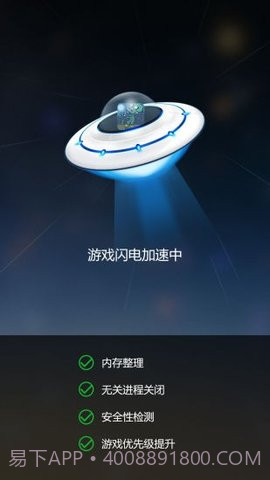 变速齿轮免root免费截图2