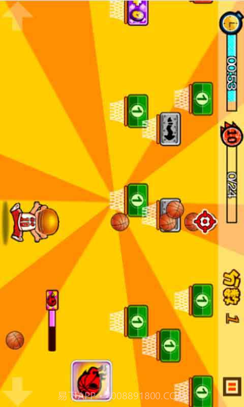 进击的湘北截图3