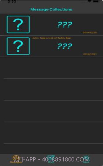 InvisibleWord游戏（隐形人）截图3