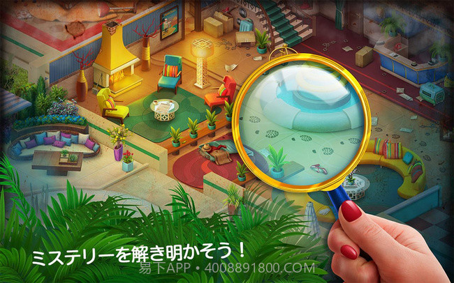 神秘旅店最新版截图1 神秘旅店最新版截图1