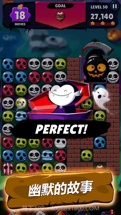 女巫比赛拼图截图4