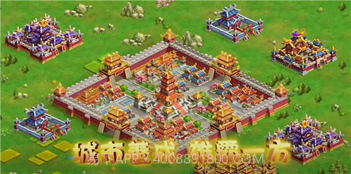 爆萌三国领主霸业截图3