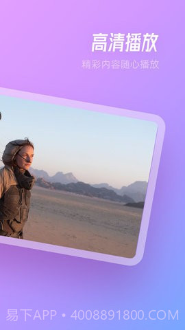 TVBox影视投屏截图3 TVBox影视投屏截图3