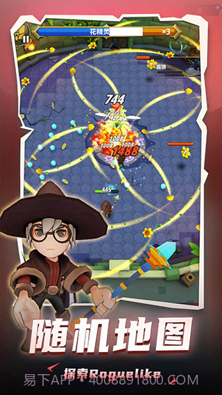 地下城与骑士免广告版截图3