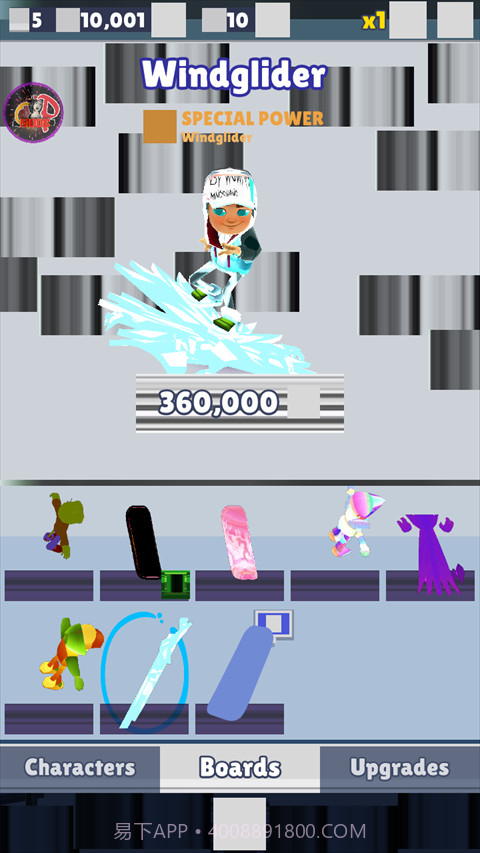 地铁跑酷ww角色滑板全定制版截图1 地铁跑酷ww角色滑板全定制版截图1