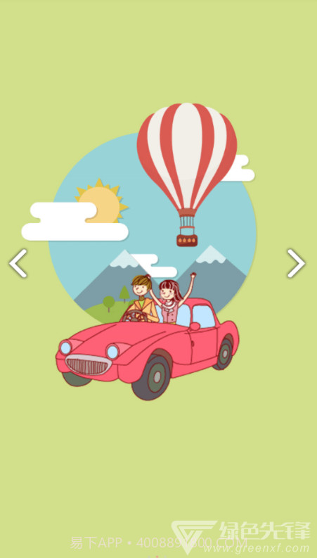 AIT Smart Cam(aitsmartcam行车记录仪)V2.6.9 安卓截图3