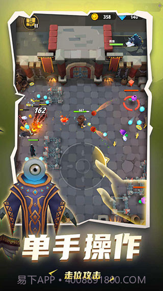 地下城与骑士免广告版截图1