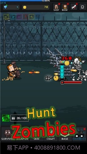 成长幸存者截图3