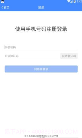 小慧默往截图4