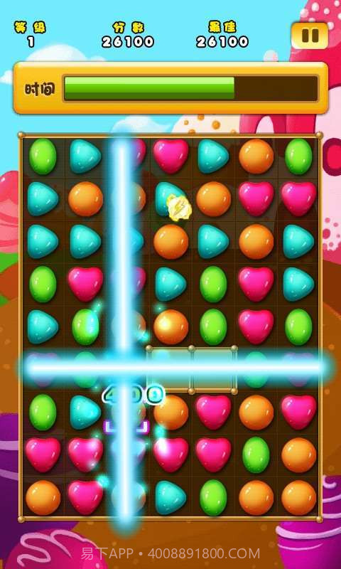 糖果明星截图5