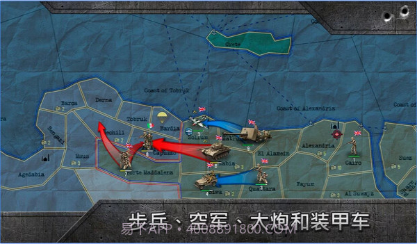 战略与战术沙盒版截图3 战略与战术沙盒版截图3