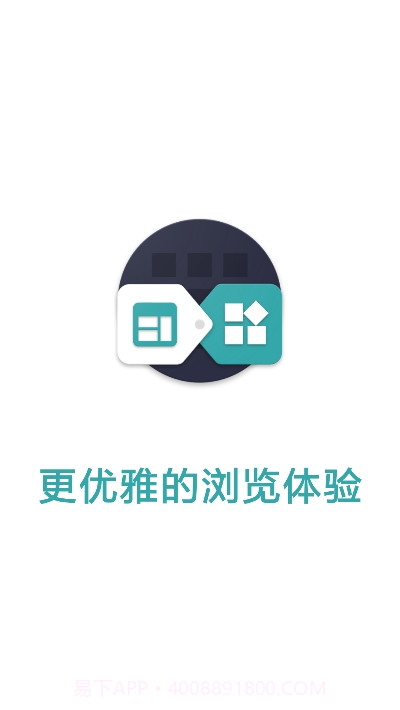 FusionApp重制版截图1