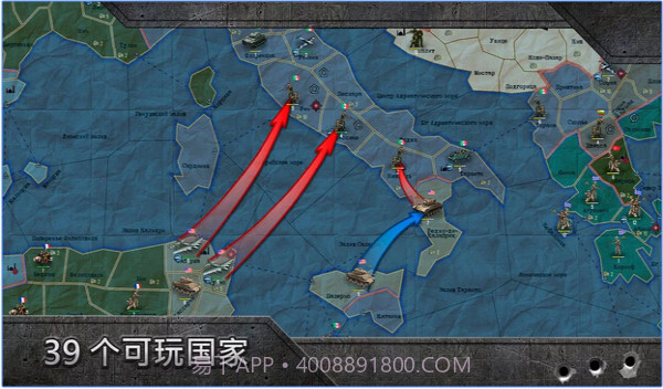 战略与战术沙盒版截图4 战略与战术沙盒版截图4