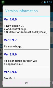 BS电池电量截图1