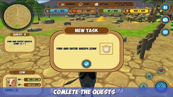 奶牛城市截图3