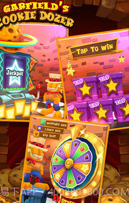 加菲猫推饼干最新截图2