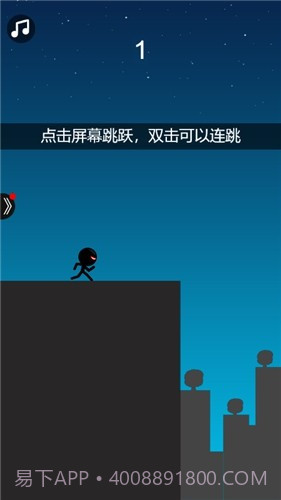 跳跃忍者大逃亡截图1