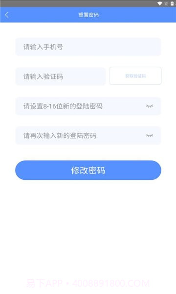 格力CRM系统截图2