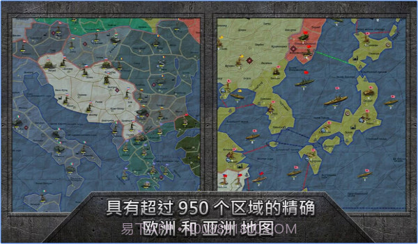 战略与战术沙盒版截图1 战略与战术沙盒版截图1