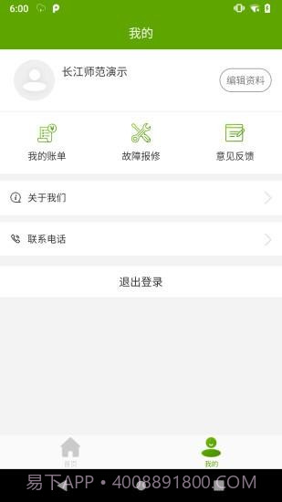 阳光浴室最新版截图2