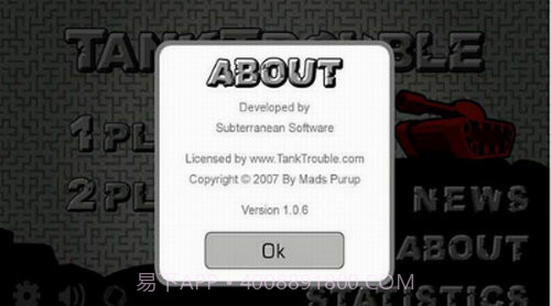 坦克动荡2截图2