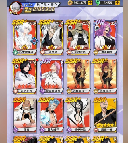 荣耀出征死神对决截图6 荣耀出征死神对决截图6