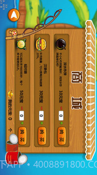 熊出没钓鱼截图2